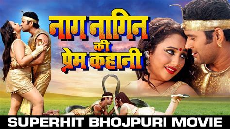 bhojpuri movie video|bhojpuri superhit movie new video.